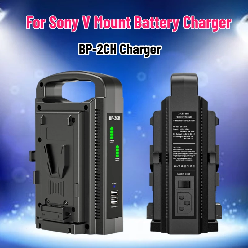 SWZY BP-2CH V-mount batterijla - Drone Camera recensie en prijs